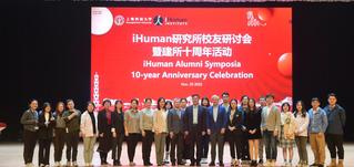 iHuman Institute celebrates its 10-year anniversary