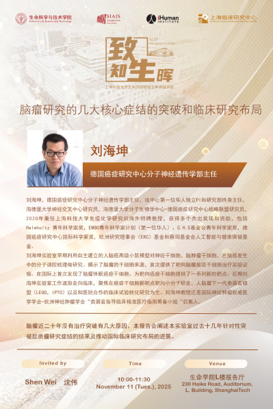 脑瘤研究的几大核心症结的突破和临床研究布局