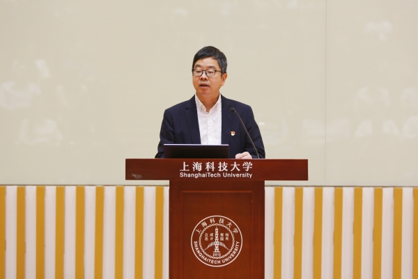 上海科技大学党委召开“两优一先”表彰会 庆祝中国共产党成立105周年