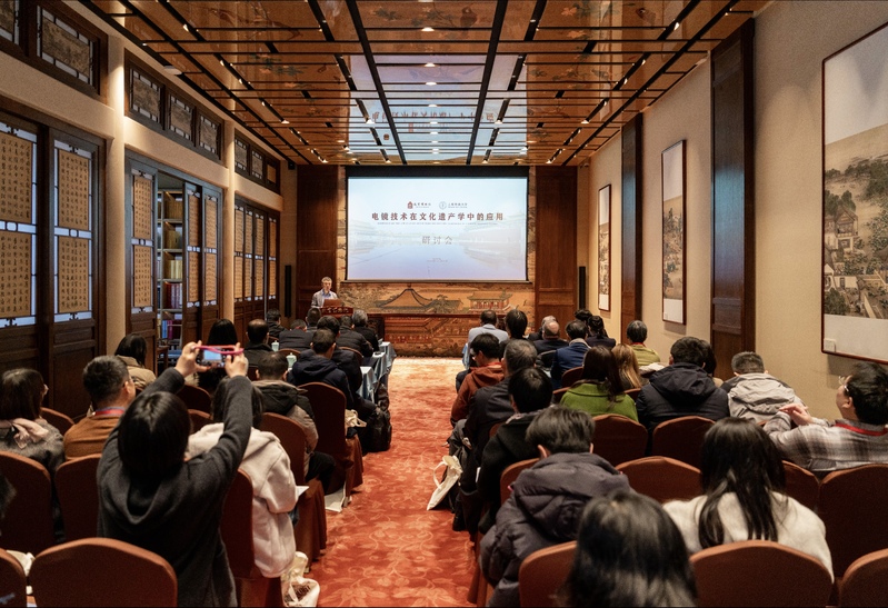 第二届“电镜技术在文化遗产学中的应用研讨会”在故宫博物院成功举行