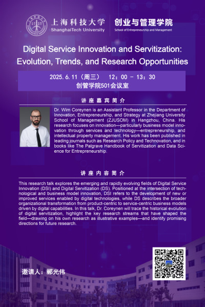 Digital Service Innovation and Servitization: Evolution, Trends, and Research Opportunities