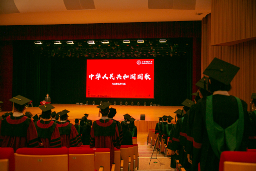 物质科学与技术学院举办2020届毕业颁证仪式