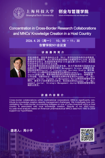 Concentration in Cross-Border Research Collaborations and MNCs' Knowledge Creation in a Host Country