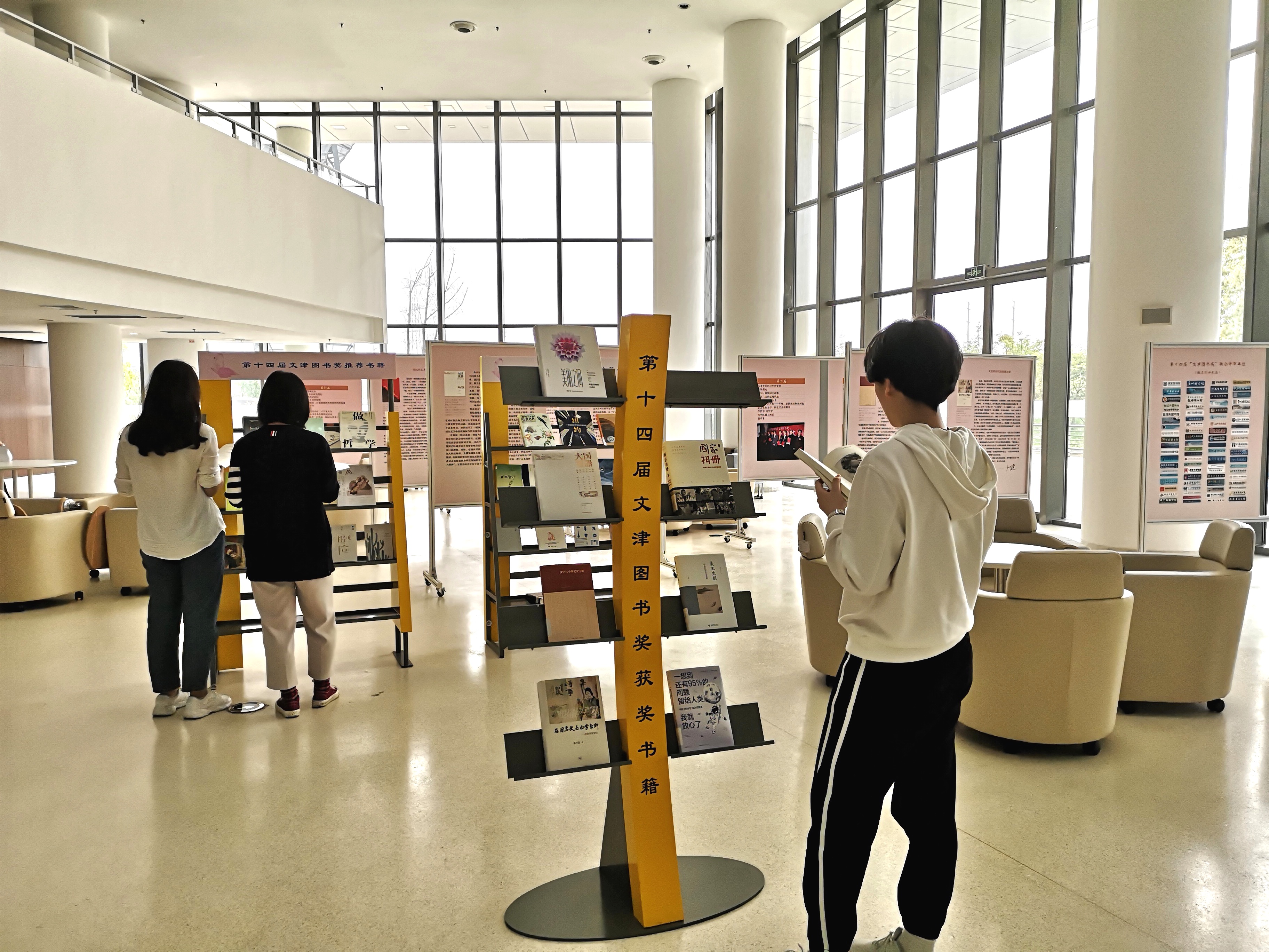 上科大图书馆推出"文津图书奖"获奖图书展