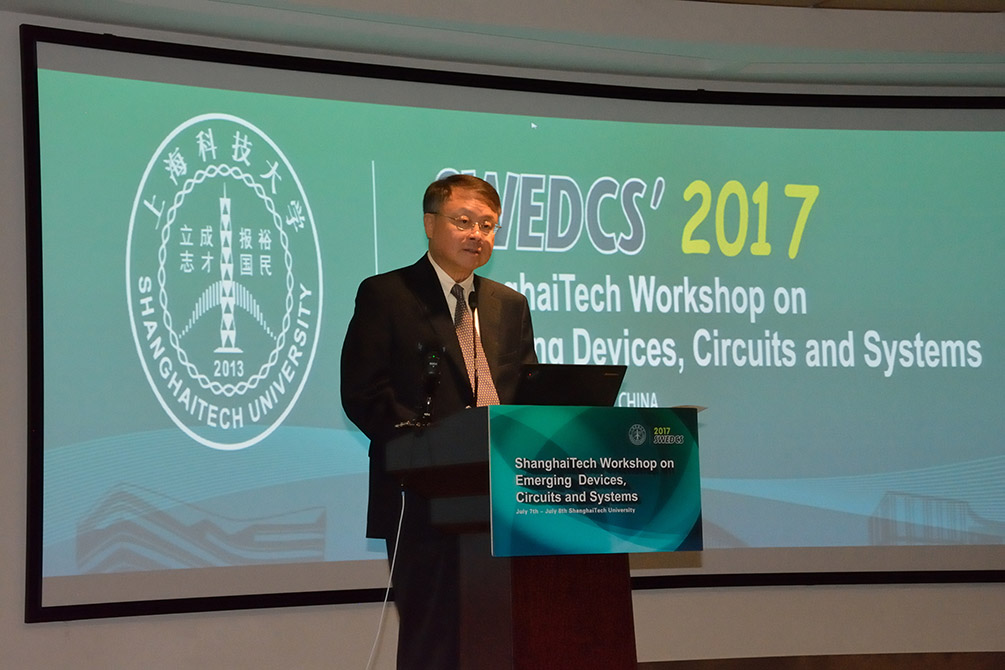 我校信息学院SWEDCS 2017电子研讨会成功举办