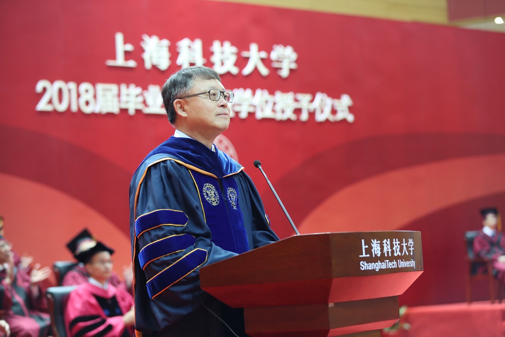 感恩伟大时代、实践改革创新——上海科技大学校长江绵恒在2018 届毕业典礼暨学位授予仪式上的致辞 