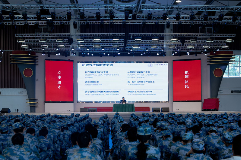 President Feng Donglai welcomes the Class of 2030 with a first lesson on university life