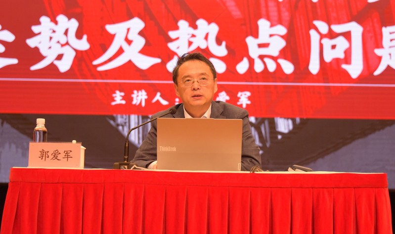 形策讲座回顾 | 当前宏观经济形势走势及热点问题