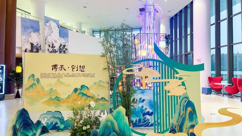 上科大图书馆“山海大展”邀您沉浸体验