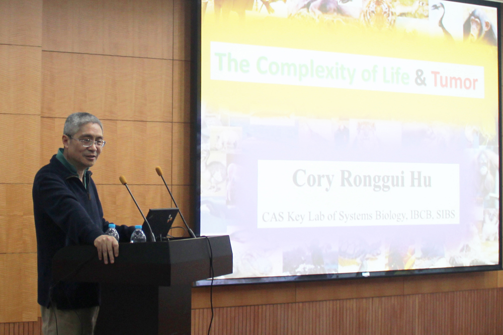 生命学院组织本科生参观中科院系统生物学重点实验室
