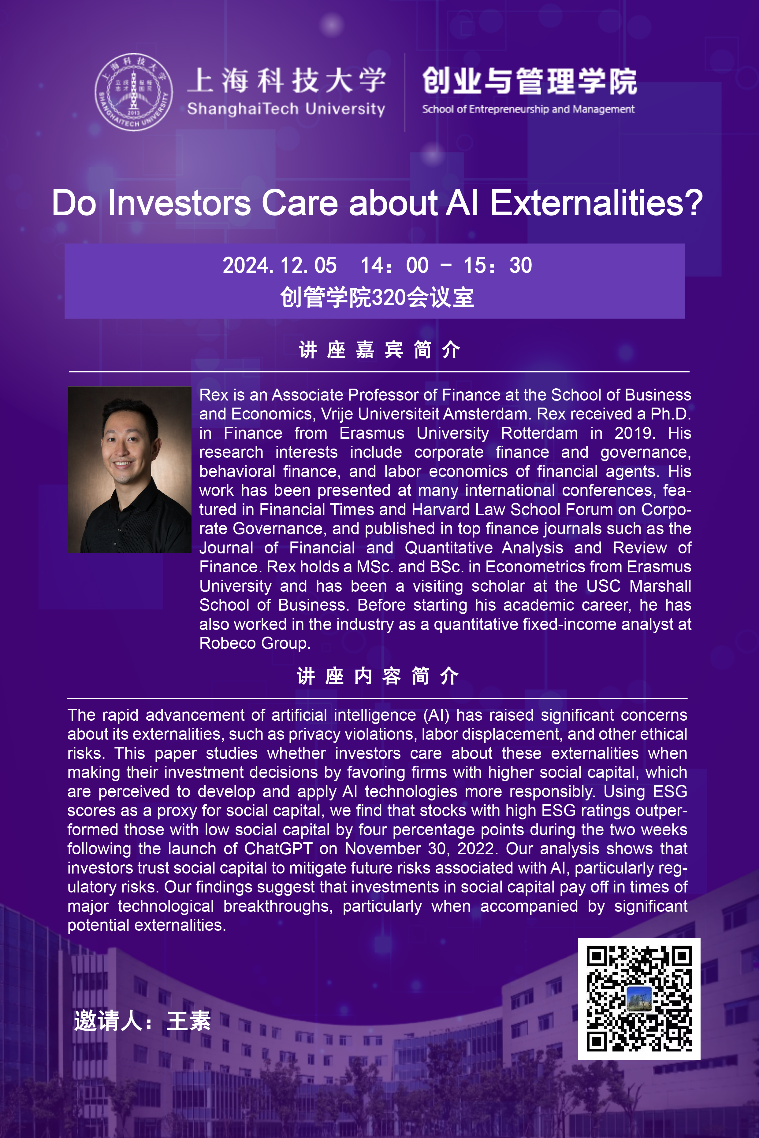 Do Investors Care about AI Externalities?