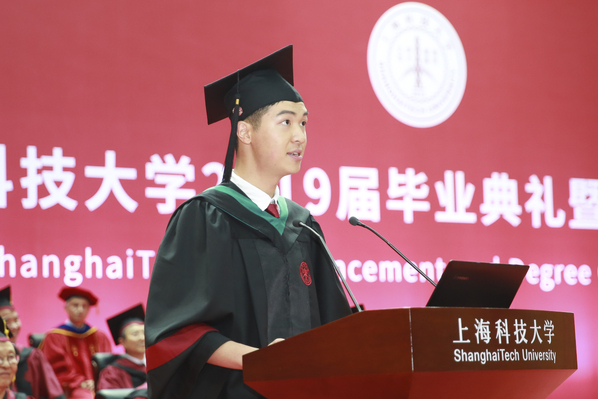 毕业典礼 | 本科毕业生代表唐一丰在上海科技大学2019届毕业典礼上的发言