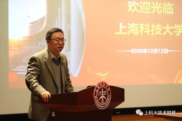 第三届创新创业大会首个行业专场隆重举行