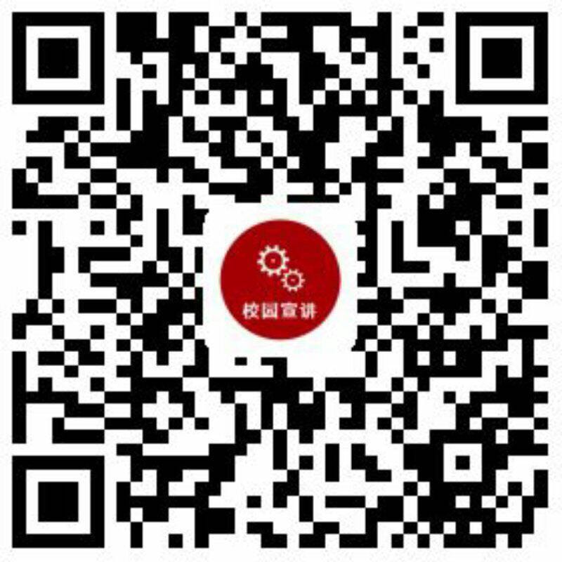 超威半导体（AMD）2017校园招聘会在我校顺利举行
