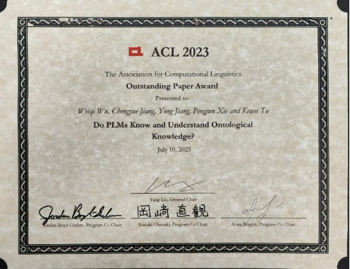SIST paper wins ACL 2023 Outstanding Paper Award 