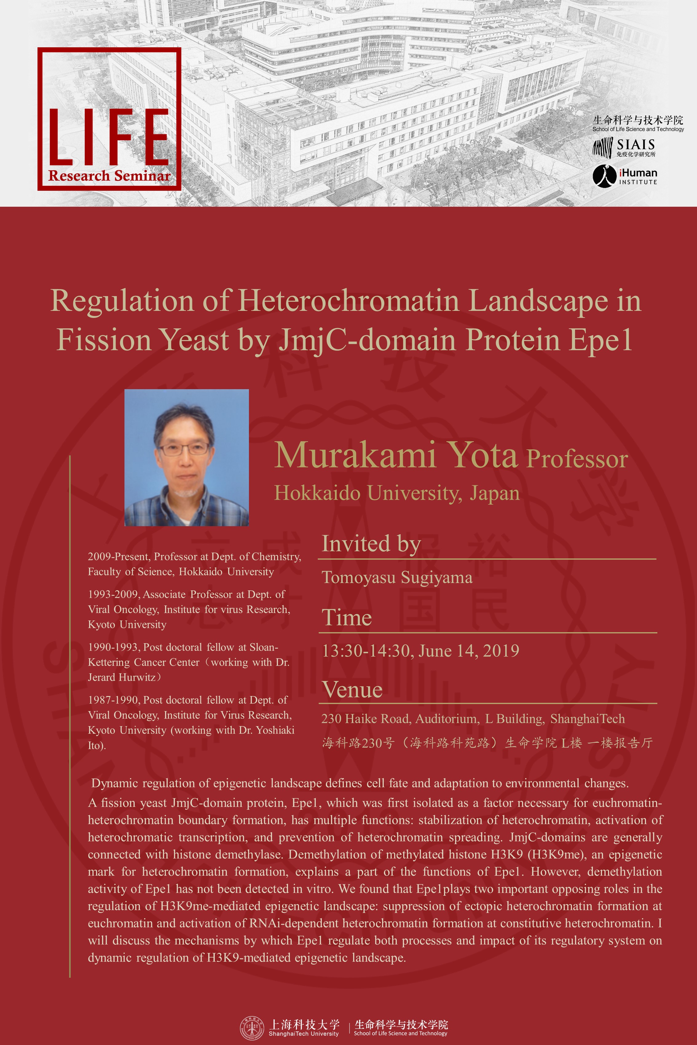 Regulation of Heterochromatin Landscape in Fission Yeast by JmjC-domain ...