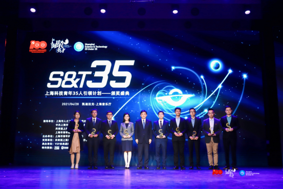 致敬青春 | 上科大信息学院寇煦丰教授入选“上海科技青年35人引领计划”