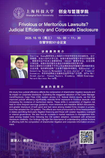 Frivolous or Meritorious Lawsuits? Judicial Efficiency and Corporate Disclosure