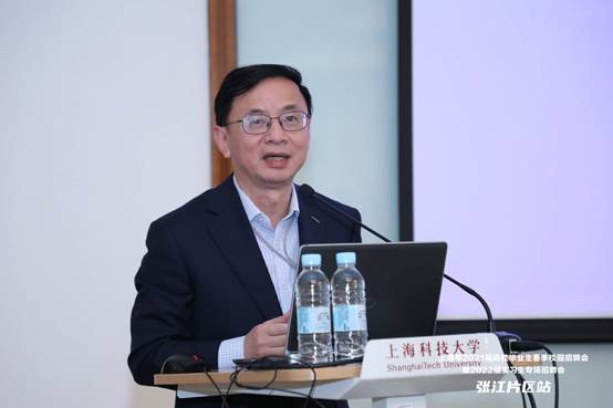 上海市2021届高校毕业生系列招聘活动（张江片区站）在上科大成功举办