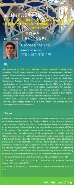 Defects, distortions, dynamics: revealing 3D complexity by single-crystal total scattering methods