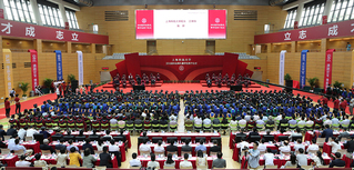 ShanghaiTech Holds 2018 Commencement