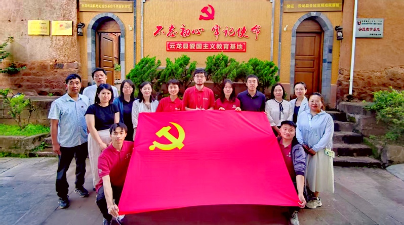 上科大党员、师生共庆建党104周年