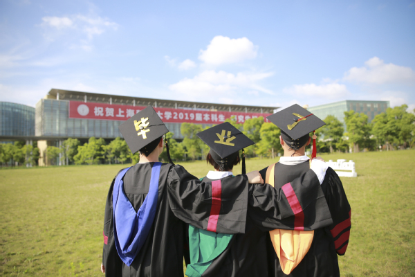 6月29日，上海科技大学2019届毕业典礼暨学位授予仪式等你来！