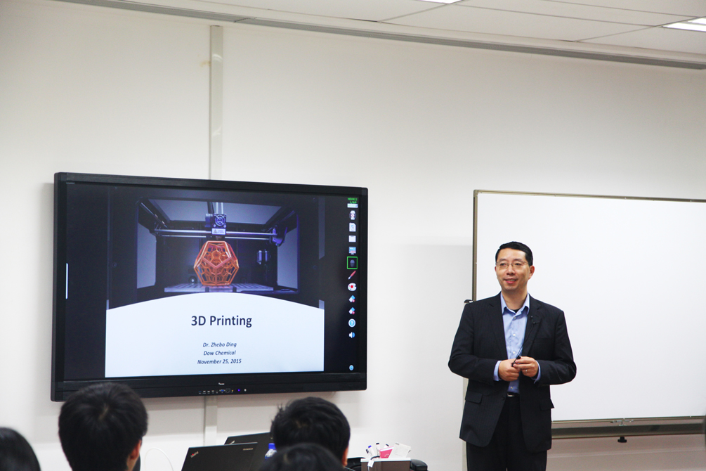 “产业之光”系列讲座第二讲——浅谈3D打印材料的技术发展趋势