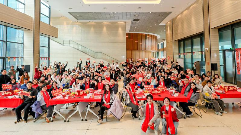 留校不孤单！上科大这场活动，把年味儿和温暖送到心坎里