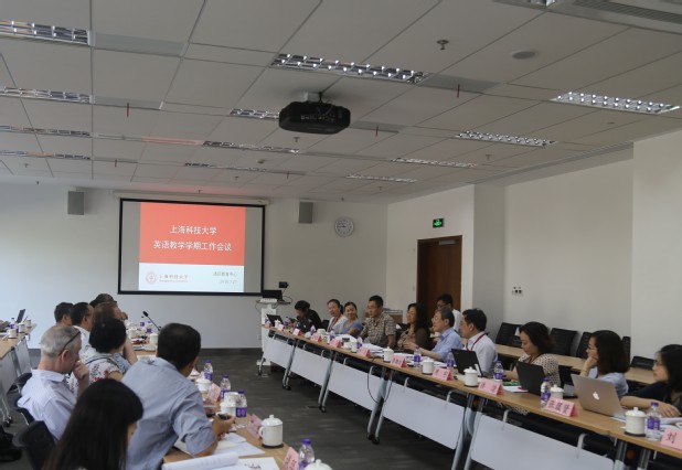 英语教学学期工作会议顺利举行