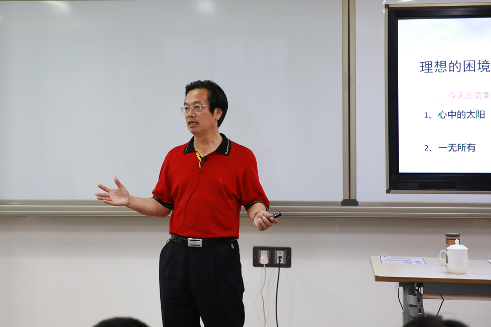 书院“信仰的力量”系列讲座第五讲：扬起理想风帆，奔向美好未来