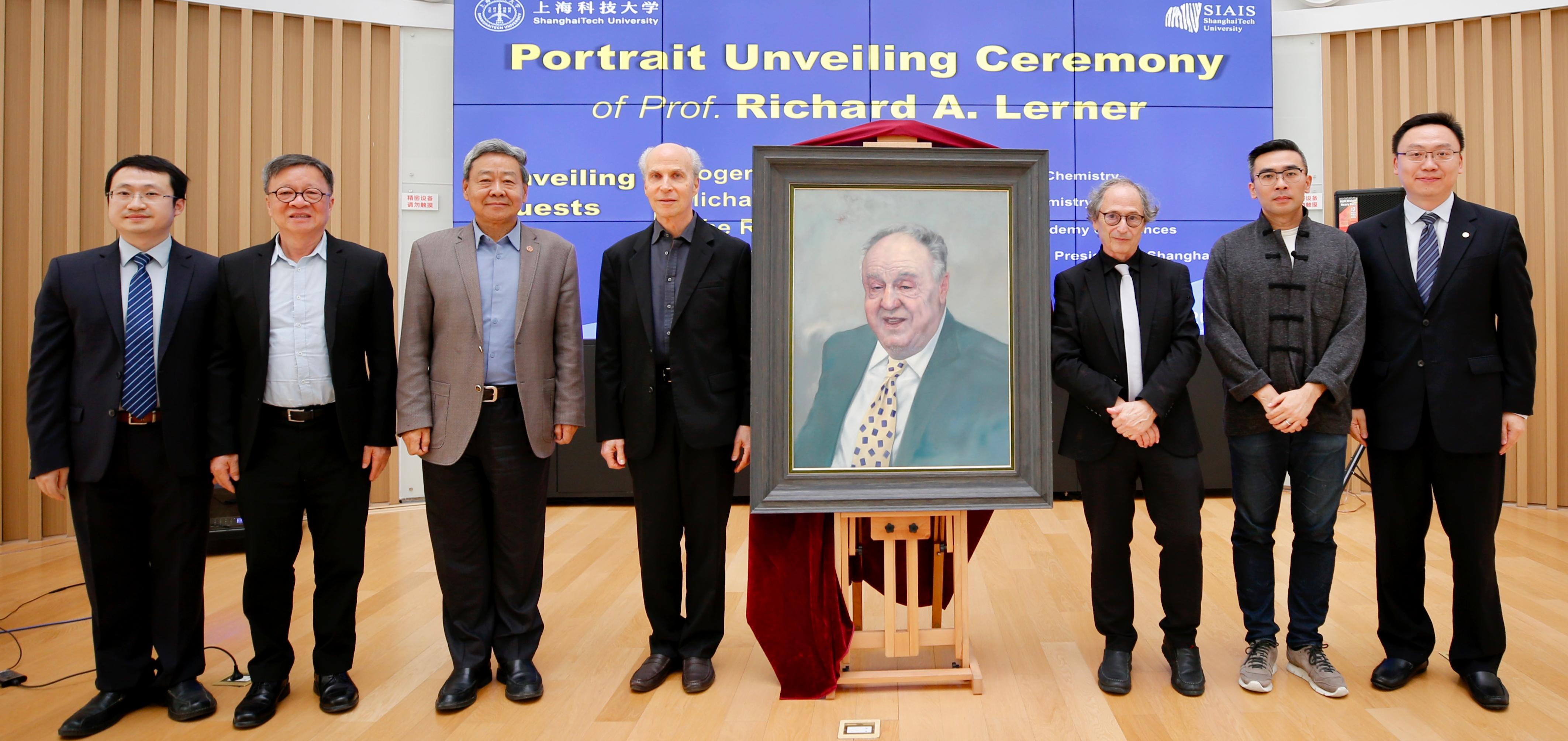 Portrait Unveiling Ceremony for Professor Richard A. Lerner