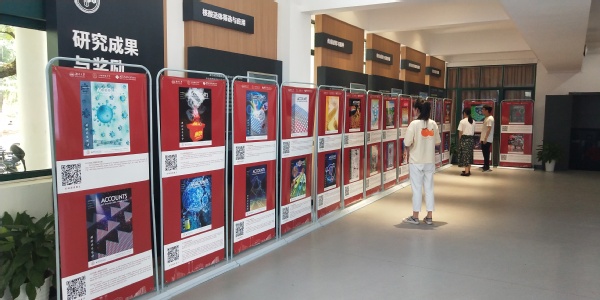 《材料研究述评》封面展走进湖南大学