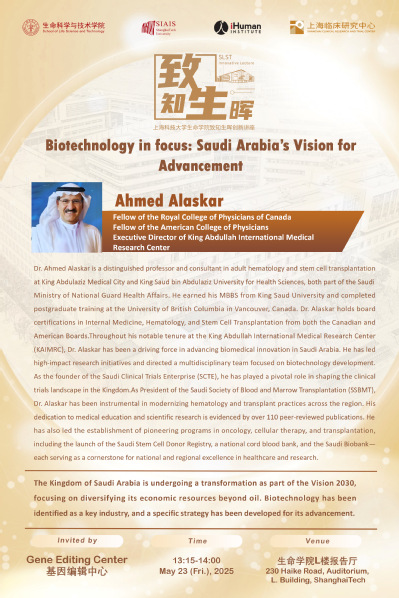 Biotechnology in focus: Saudi Arabia’s Vision for Advancement