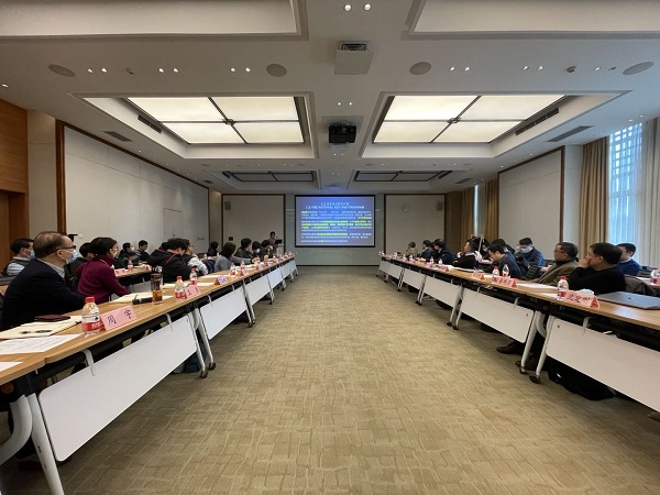 我校召开2021年度科研工作研讨会