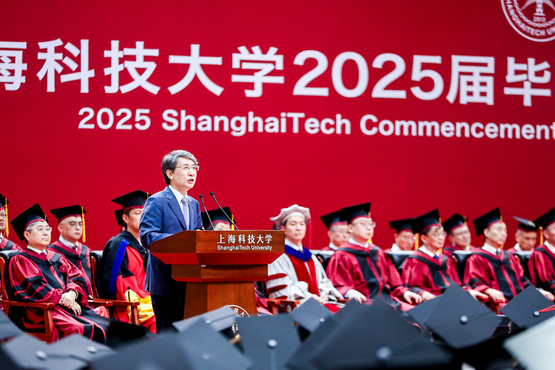 青春担时代之责  奋斗锻栋梁之材——南方科技大学校长 薛其坤在上海科技大学2025年毕业典礼上的主旨演讲