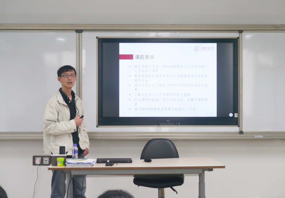 我校举行2016年本科生暑期产业实践动员大会