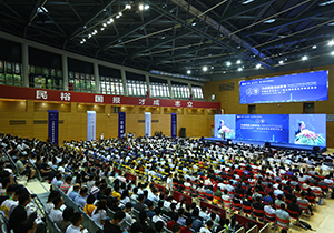 ShanghaiTech Hosts Chinese Chemical Society Conference
