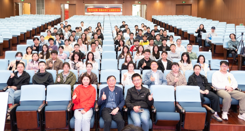 这场校级示范性主题团日活动，让上科大青年沉浸式体验伟大长征精神