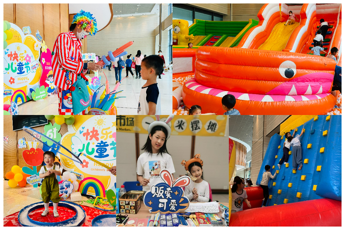 童趣无限 快乐六一 | 校工会组织2023年儿童节亲子游园活动