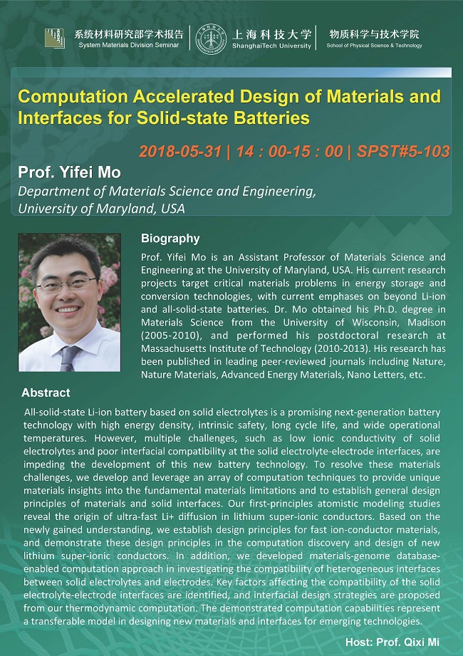 Computation Accelerated Design of Materials and Interfaces for Solid ...