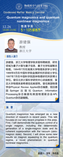 Quantum magnonics and quantum nonlinear magnonics