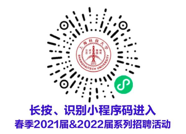 张江 招聘_金融科技,应用有招 张江大中小企业融通发展联盟系列活动 金融科技对接专场来了