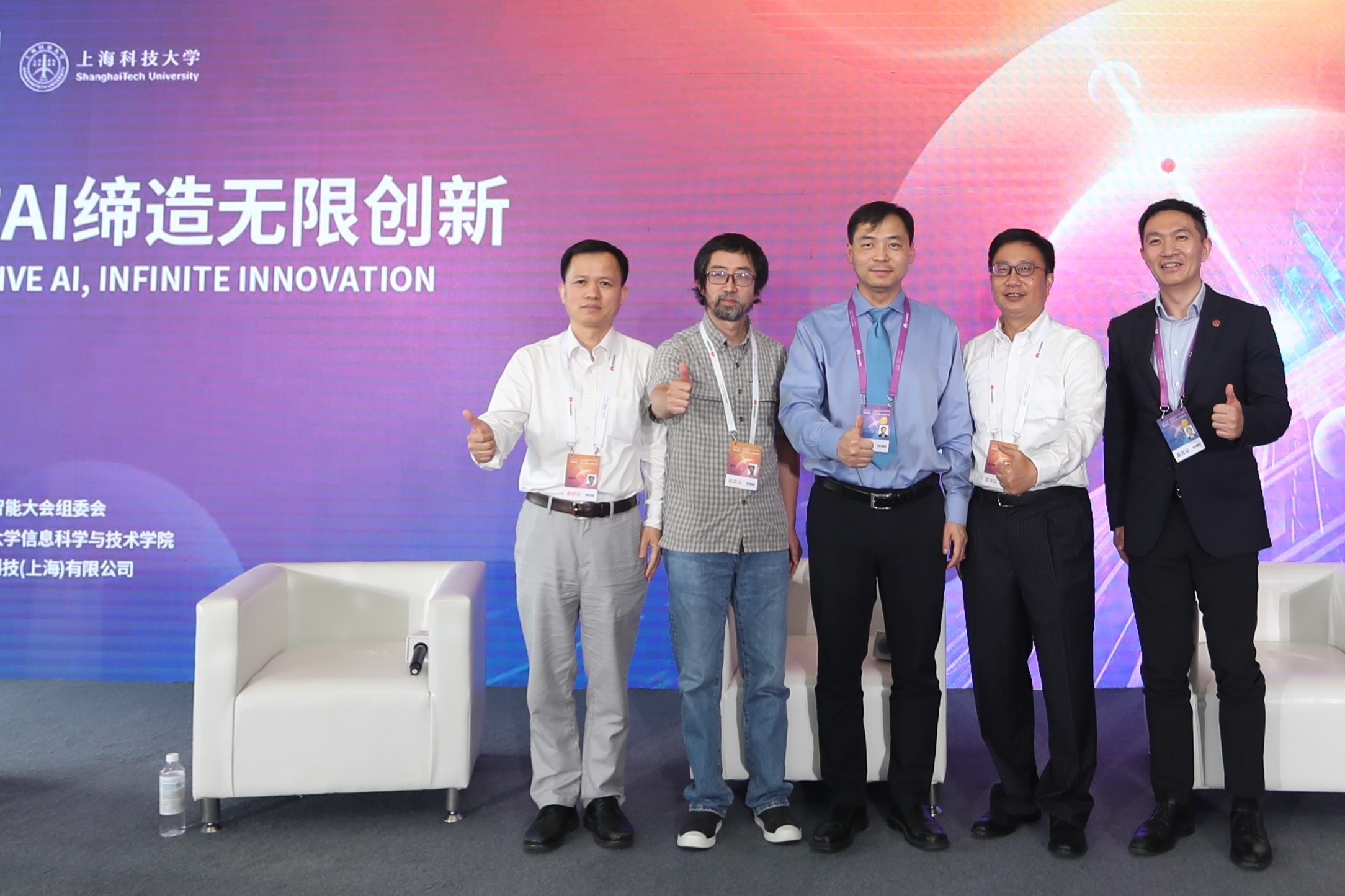 上科大信息学院深度参与2022世界人工智能大会
