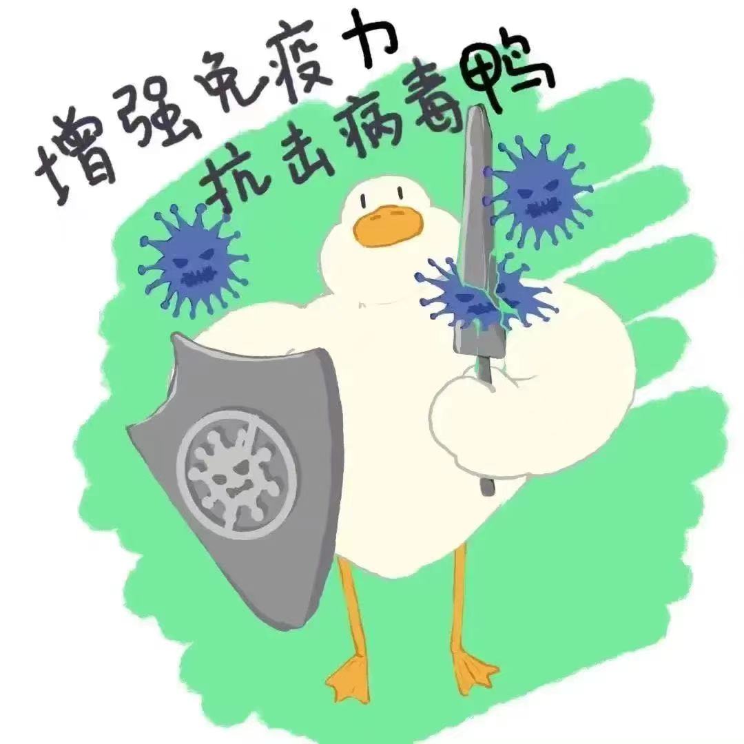  不恐慌 不焦虑！请查收这份同学自己的“阳康”指南