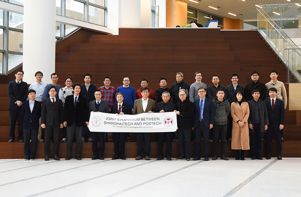 我校物质学院与韩国浦项科技大学化工学院共同举办学术研讨会