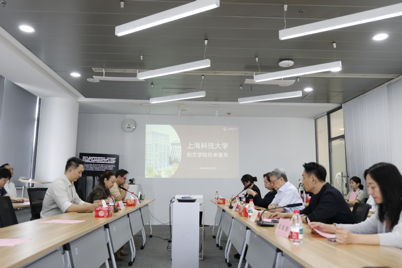Yang Jidong appointed vice dean of the School of Creativity and Art