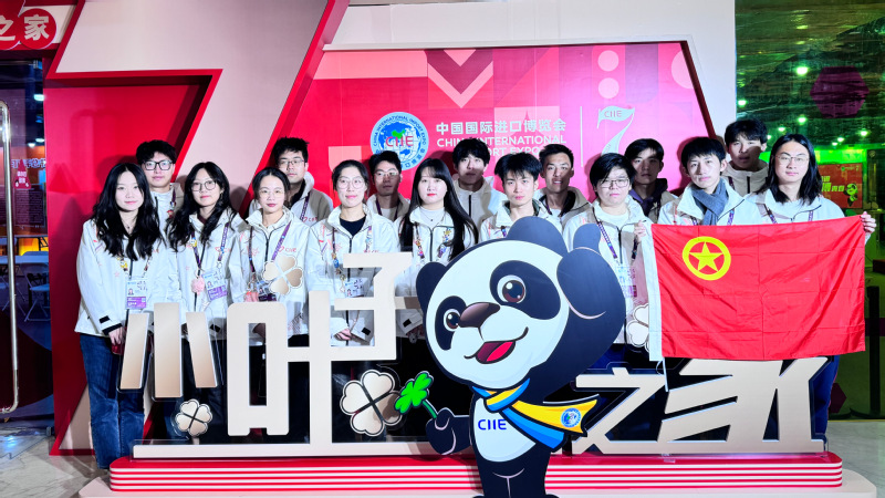 精彩图文回顾！上科大“小叶子”服务第七届进博会