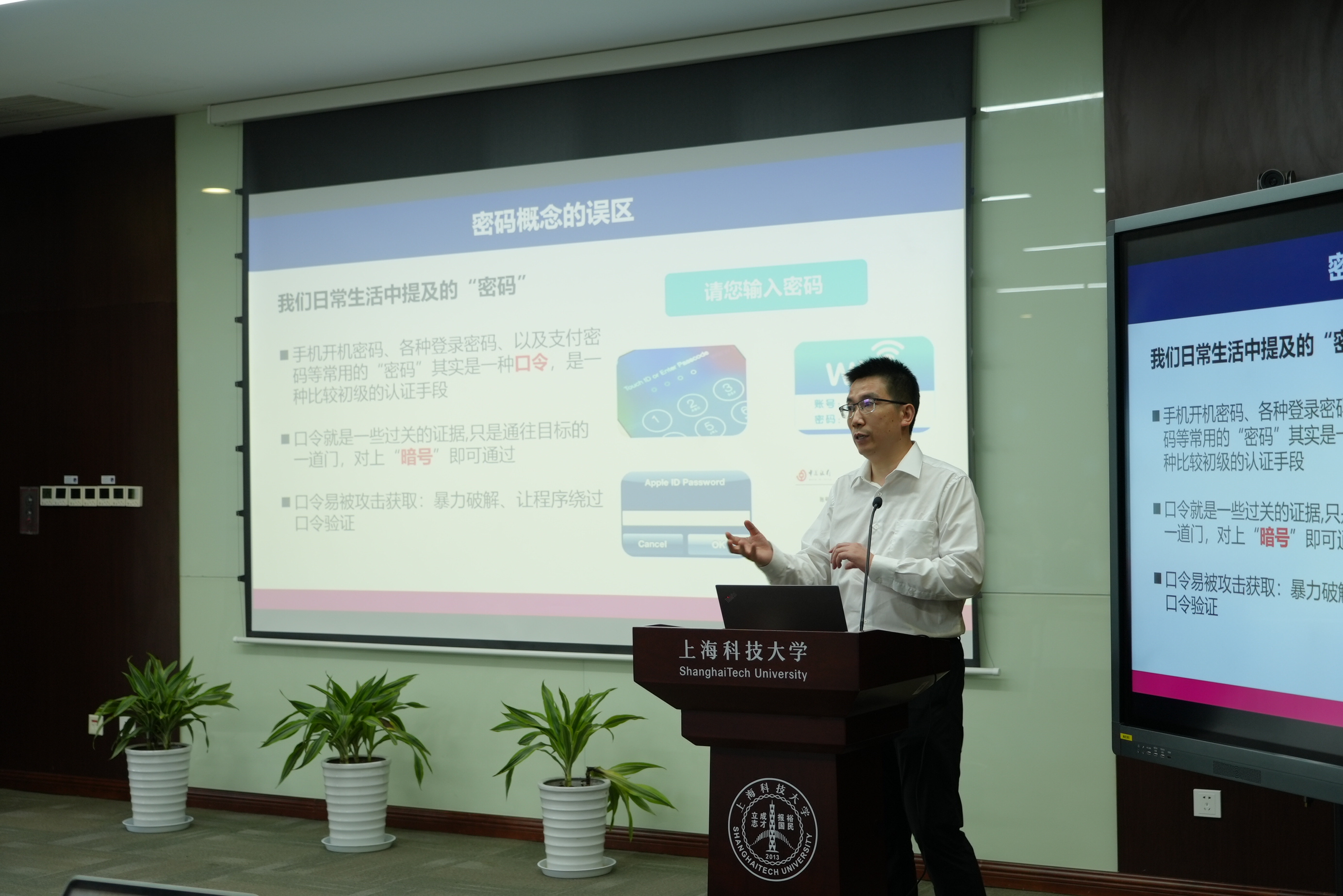 我校积极开展2023年国家网络安全宣传周主题活动