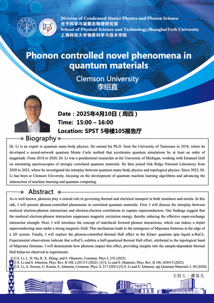 Phonon controlled novel phenomena in quantum materials